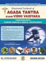 Illustrated Textbook of Agada Tantra Evam Vidhi Vaidyaka