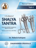 A Textbook of Shalya Tantra (Vol. 1)
