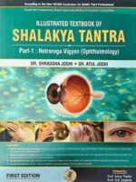 Illustrated Textbook of Shalakya Tantra Part-1 Netraroga Vigyan