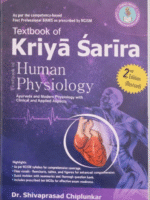 Textbook of Kriya Sharira
