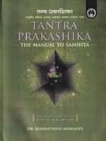 Tantra Prakashika (The Manual to Samhita)