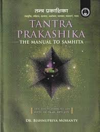 Tantra Prakashika (The Manual to Samhita)