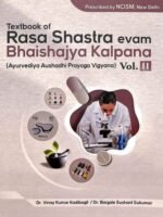 Textbook Of Rasa Shastra Evam Bhaishajya Kalpana Vol 2 : Ayurvediya Aushadhi Prayoga Vignana by Vinay Kumar Kadibadil, Bargale Sushant Sukumar